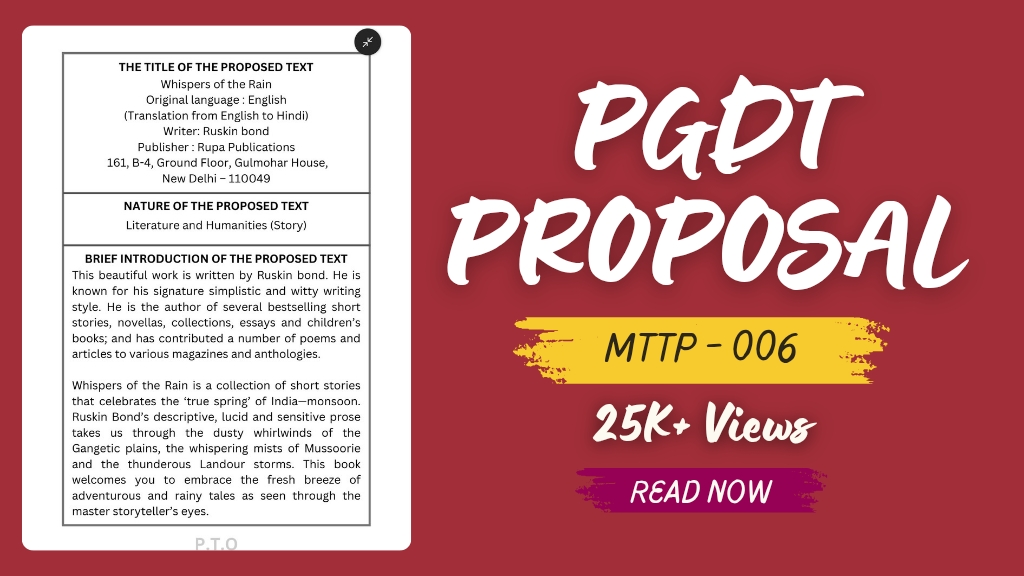Pgdt proposal download